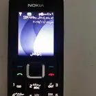 جوال نوكيا 3110 نضيف بحاله جيده