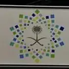 لوحه مميزه للبيع