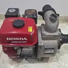 ماطور ماء