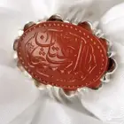 عقيق برتقالي منقووش