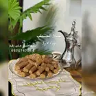 the princess kitchen أسر منتجة