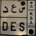 لوحة مميزه س ع د وثلاثة أرقم متتاليه والرقم الرابع يختلف