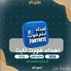 نفذت الكمية