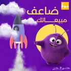 مصمم جرافيك تصميم شعارات - بوسترات - هوية بصرية - فيديوهات