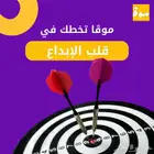نوفر لكم كل خدمات التصميم و صناعة المحتوى في مكان واحد