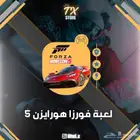 لعبة فورزا هورايزون 5
