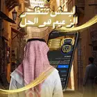 إنشاء متجر الكتروني احترافي