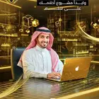 إنشاء متجر الكتروني إحترافي