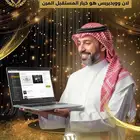 تبي متجر سلة يبيض وجهك باقة تأسيس متجر (سلة برو) كاملة