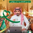إنشاء متجر الكتروني احترافي