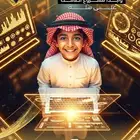 باقة إنشاء متجر سلة المتكاملة