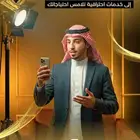 خدمات UGC بشكل احترافي