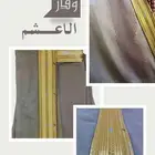 بشوت مشالح ب 80 ريال وغيرها توصيل فوري