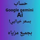حساب جيمي ناي برو