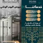 خدمة تصميم بوسترات سوشيال ميديا لليوم الوطني السعودي
