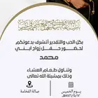 تصميم فريد ومميز لكروت زفافك