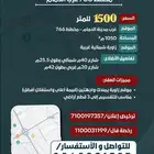 تصميم اعلانات