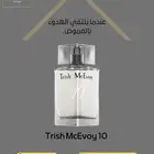 عطر يجمع بين الهدوء والجمال.