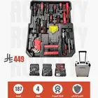 شنطة عدة متكاملة ماركة معروفه ROYALTY