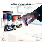 تصميم موقع الالكتروني