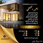 شقق فاخرة للتمليك