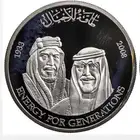 ميدالية بئر الخير فضه أرامكو