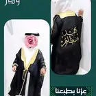 بشوت اطفال عروض اليوم الوطني 95 (تطريز الاسم مجانا)