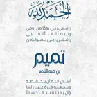 مصمم شعارات مصمم بنرات