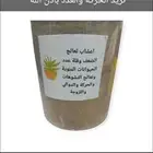 اعشاب