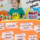 تربية خاصة توحد تنمية مهارات وaba وتخاطب
