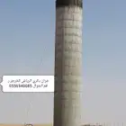 خزان دائر يالر ياض الخرج رقم الجوال