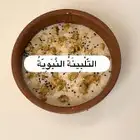 التلبينة النبوية  غذاء وشفاء من هدي النبي