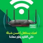 سلام فايبر