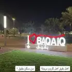 ارض للبيع اشبيليه يارس
