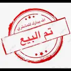 وبر