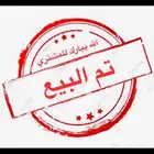 شمعات لاندكروزر