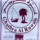 عروض العودة للمدراس اسعار