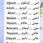 مدرسه لغه انجليزيه تركيا