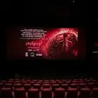 تذكرة سينما 30 ريال بدل 59 اي مقعد قابل لتفاوض