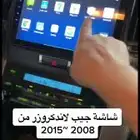 شاشه جيب لاندكروزر في اكس ار و جي اكس ار