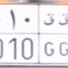 لوحة شبه مميزه