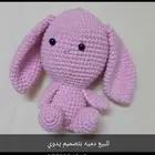 دميه بتصميم يدوي