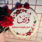 لوحات مواليد مطرزه اجود انواع الخيوط دقة واتقان ميزي طفلك