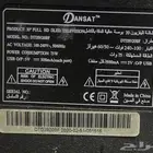 شاشة