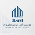 تصميم شعار (لوقو) يناسب مجالك بسعر منافس