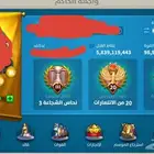 رايز اوف كينجدوم RISE OF KINGDOMS