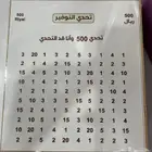 حصالة التوفير