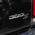 مطلوب كلايسلر S 2021 2022 2023