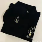 السقاف للزي الموحد