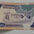 500 ريال قديم بتاريخ 1379